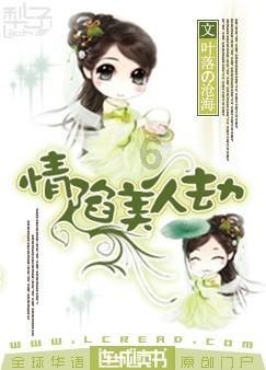 小红帽的冒险之旅