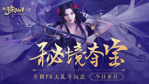 万词王