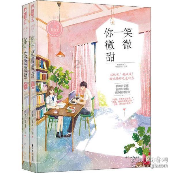 帝国：全面战争