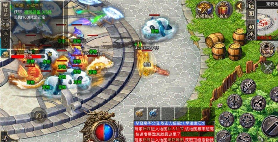 合金装备5