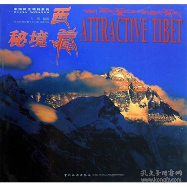 救援受困的萌兔