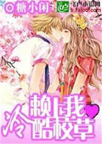 颈椎第7节骨折有什么症状？游戏画面