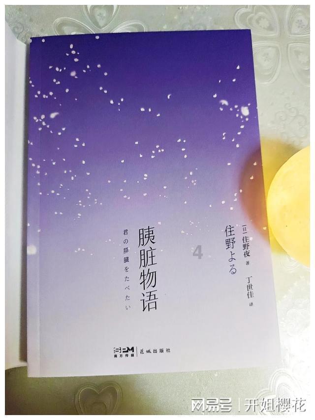 新仙剑奇侠传