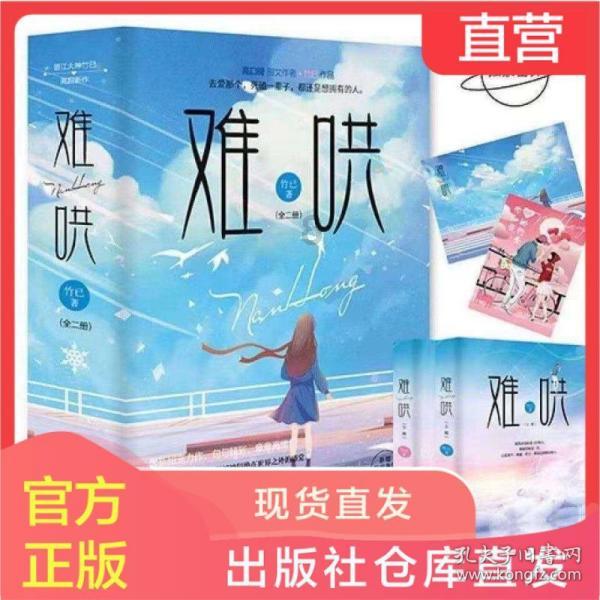 这是我的战争