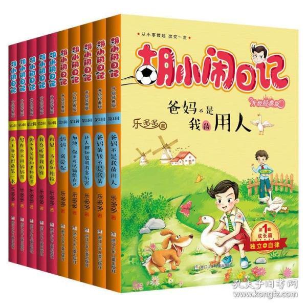 新年逛街去哪儿?武汉这家商业体年味真浓!