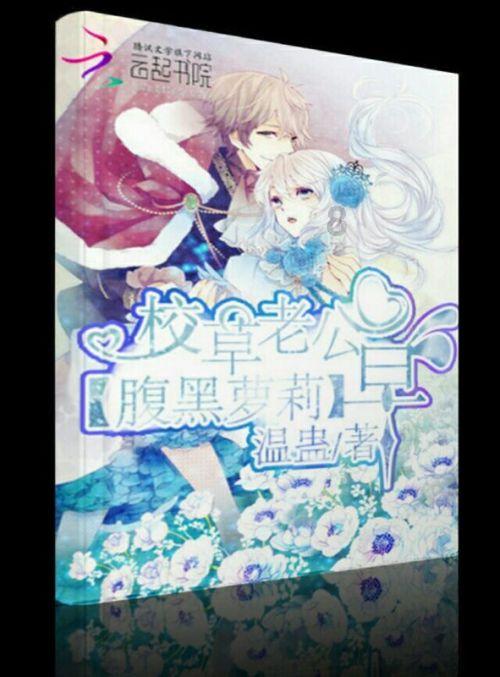 成长家园2