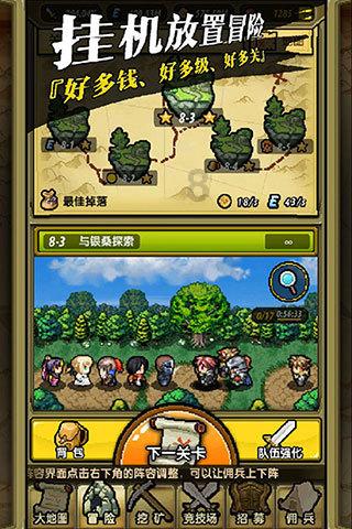 重装突击