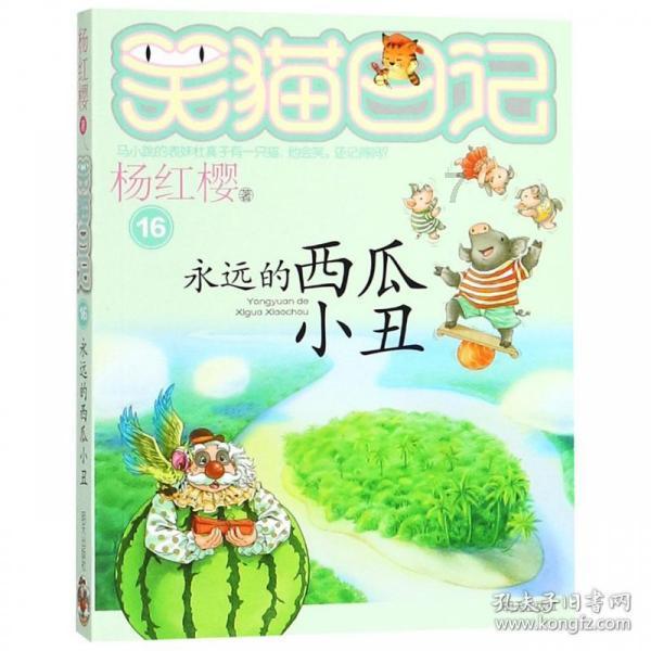 新泡泡大作战