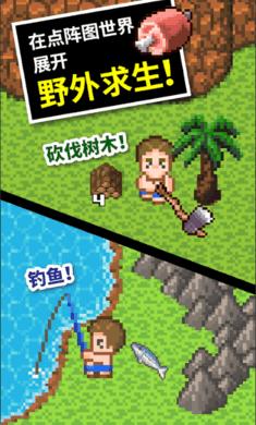 崩溃大陆