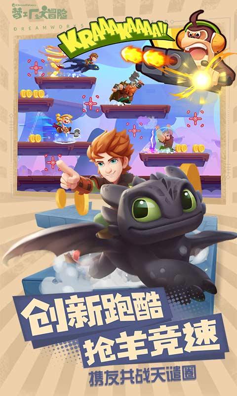 召唤神龙万宁版祖龙
