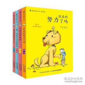 网球运动员营救