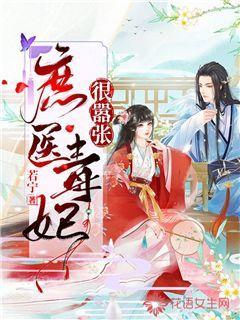 金庸群侠传5