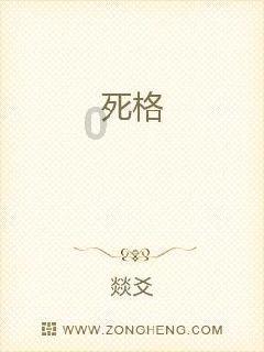 春雨直播app