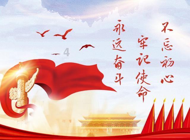她的故事