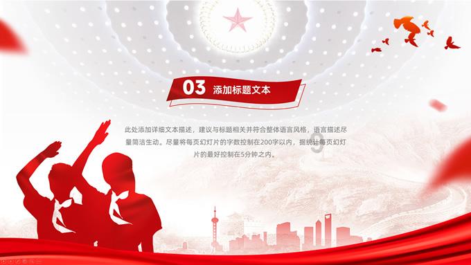 守牢村集体经济家底 村民分红有保障