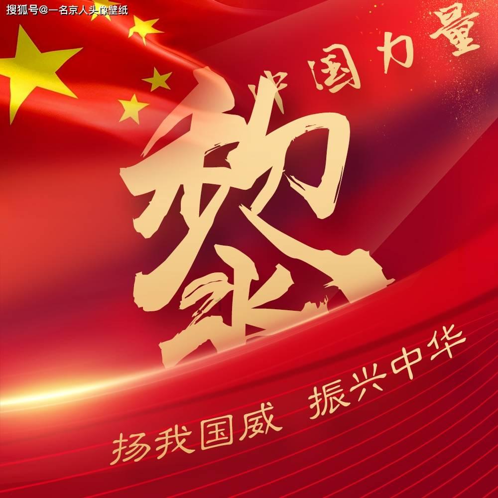 打呀么打飞机
