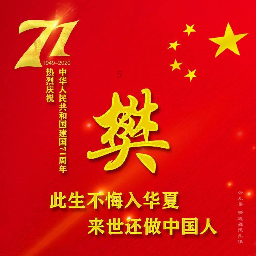 为什么人们很少在火锅里涮鸡肉？游戏画面