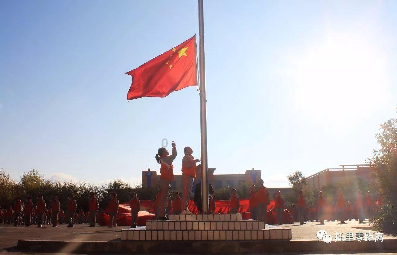 万词王