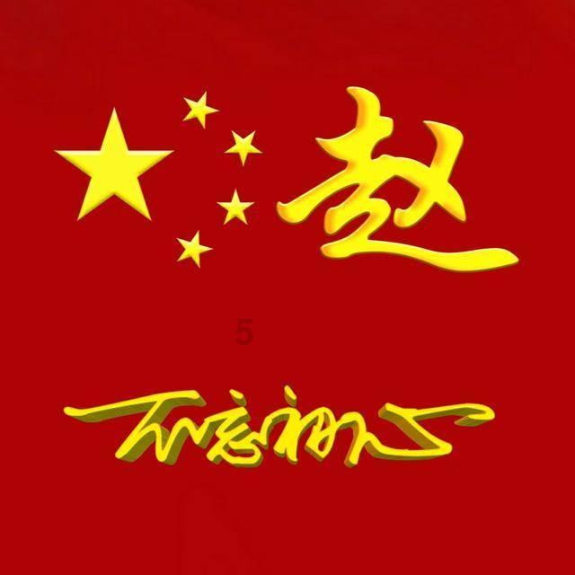 TFboys双人排球