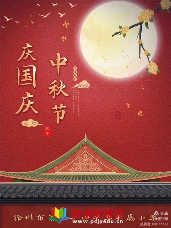 大富翁9