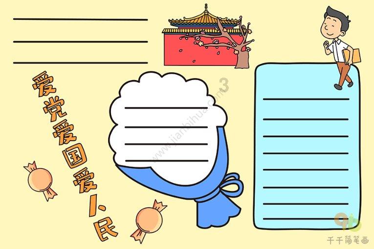 肆意破坏党的组织路线,湖南一厅官被“双开”!