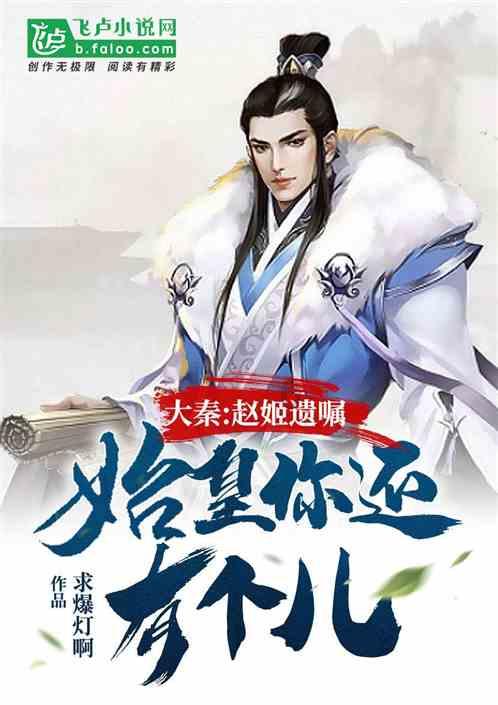 逃离上升的热气球