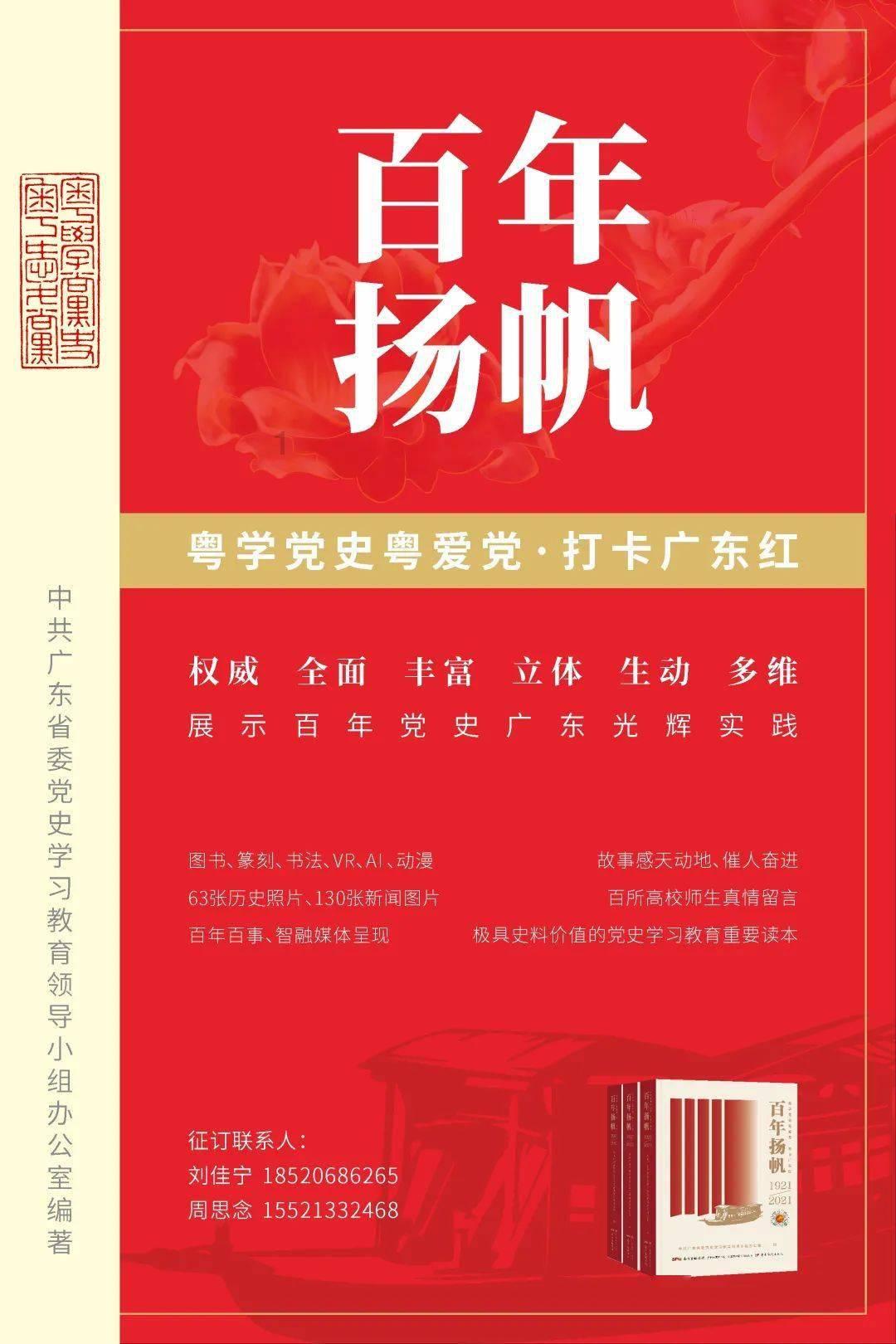 街篮高手