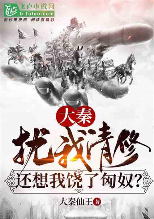 吴秀波公司被强制执行7.56亿,曾称遭两个骗子设局害到破产