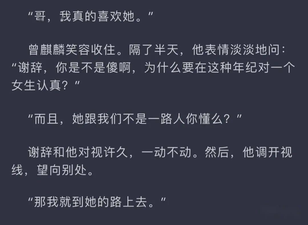 测试你的桃花运