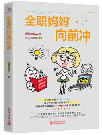 刘浩存解读马小远，《小红花》里的她对于韦一航有哪些不一般的意义？游戏画面