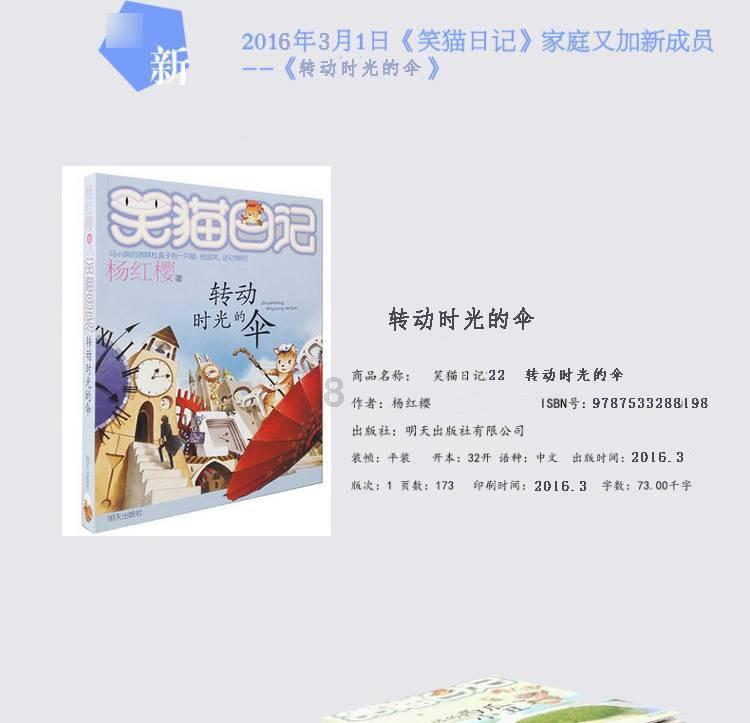 天行者传奇银河版和豪华版
