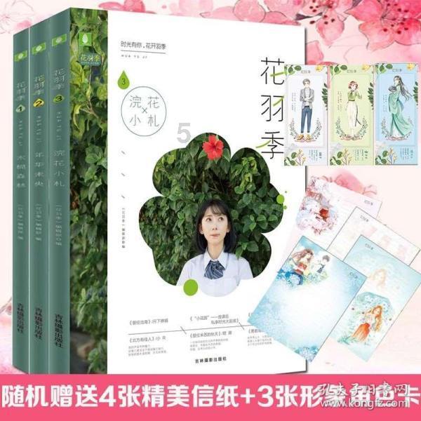 淘气兔救援